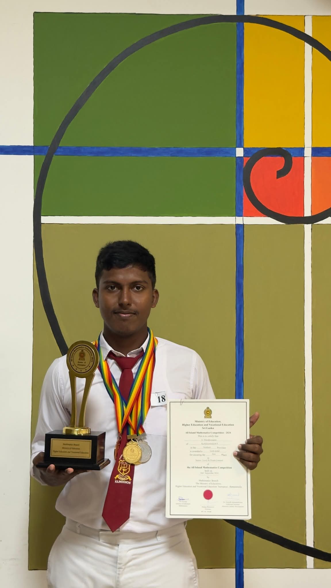 க.பொ.த உயர்தர கணிதப்பிரிவில் அகில இலங்கை ரீதியில் முதலிடம் பெற்ற எமது பாடசாலை மாணவன்